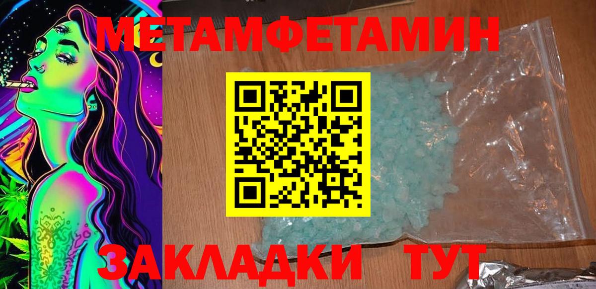 АМФ  АМФ 98%  Вход с VPN  Каспийск 