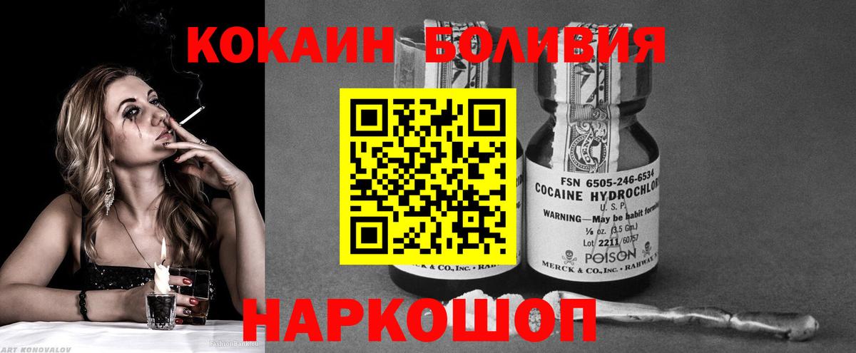 COCAIN 99%  Кокаин Columbia  Каспийск  Кокаин  Вход с VPN 