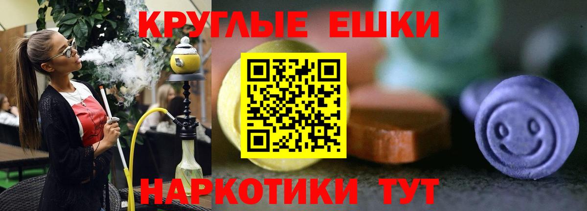 ЭКСТАЗИ  Ecstasy Philipp Plein  Каспийск  купить наркоту  ЭКСТАЗИ Дубай  Вход с VPN 