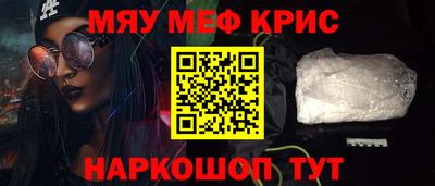 прущие крисы Ликино-Дулёво