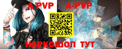 альфа пвп VHQ Лесосибирск