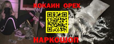 прущие крисы Ликино-Дулёво