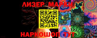 прущие крисы Ликино-Дулёво