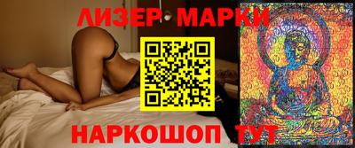 альфа пвп VHQ Лесосибирск