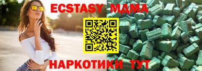 альфа пвп VHQ Лесосибирск
