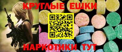 альфа пвп VHQ Лесосибирск