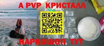 прущие крисы Ликино-Дулёво