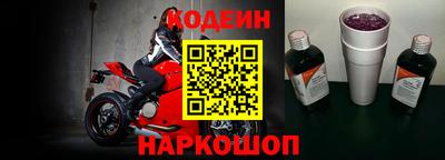 альфа пвп VHQ Лесосибирск