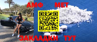 альфа пвп VHQ Лесосибирск