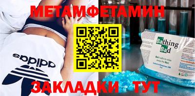 альфа пвп VHQ Лесосибирск