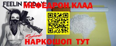 прущие крисы Ликино-Дулёво
