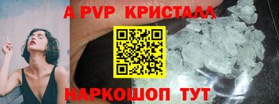 прущие крисы Ликино-Дулёво