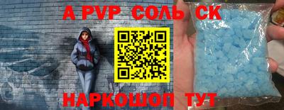 альфа пвп VHQ Лесосибирск