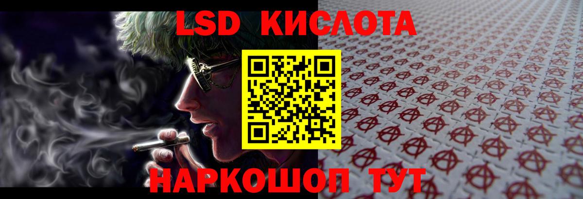 Лсд 25 экстази ecstasy  Вход с VPN  LSD-25 экстази ecstasy  Каспийск 
