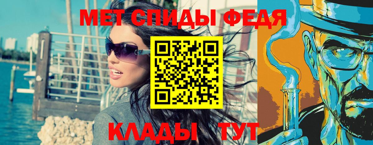 Каспийск  Первитин винт  Вход с VPN 