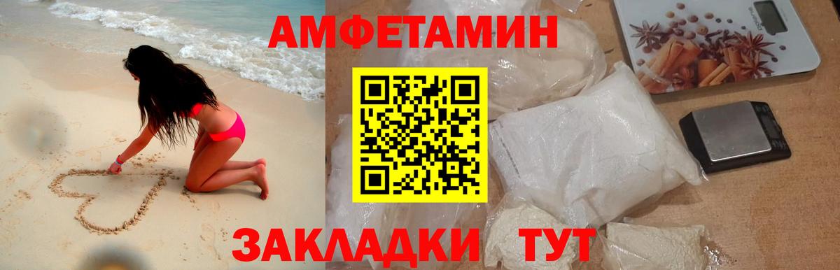 МЕТАМФЕТАМИН мет Каспийск