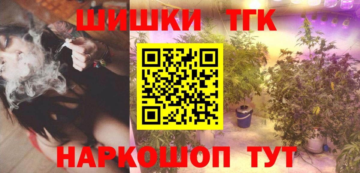 Конопля конопля  Бошки Шишки Bruce Banner  Каспийск  Конопля AK-47  Вход с VPN 